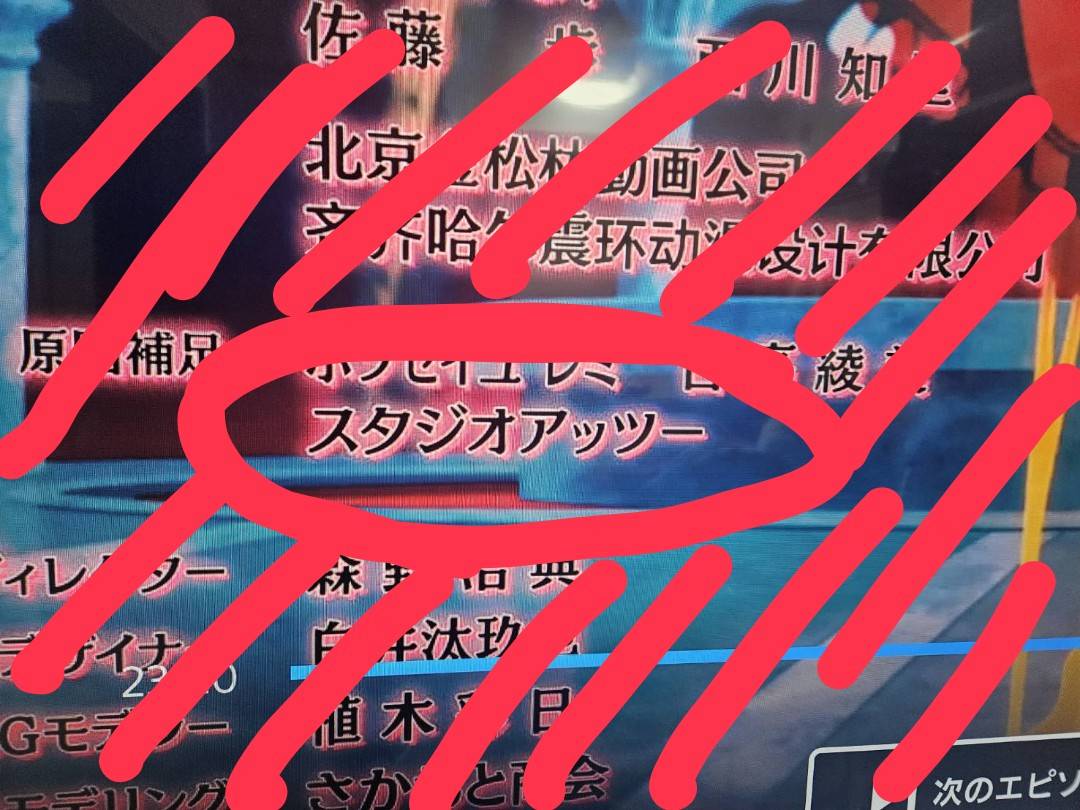 アッツー『漫画背景㈱スタジオアッツー』 tweet media