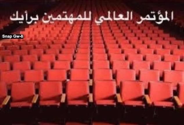توق tweet media