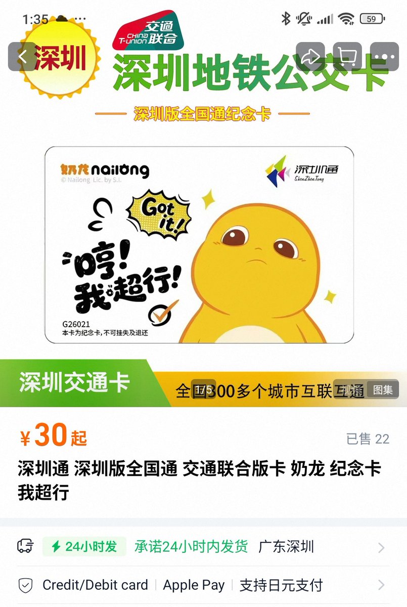・中国で交通連合カード(ICカード)は買ったほうが良いか？

地下鉄だけなら不要、
バスに乗るなら買ったほうが良いです

特にバスしかない地域（例:揚州市、西寧市など）に行くなら絶対あった方が良いです

バスと支付宝は相性が悪いので、交通連合カードがないとトラブルになるかもしれないですよ〜