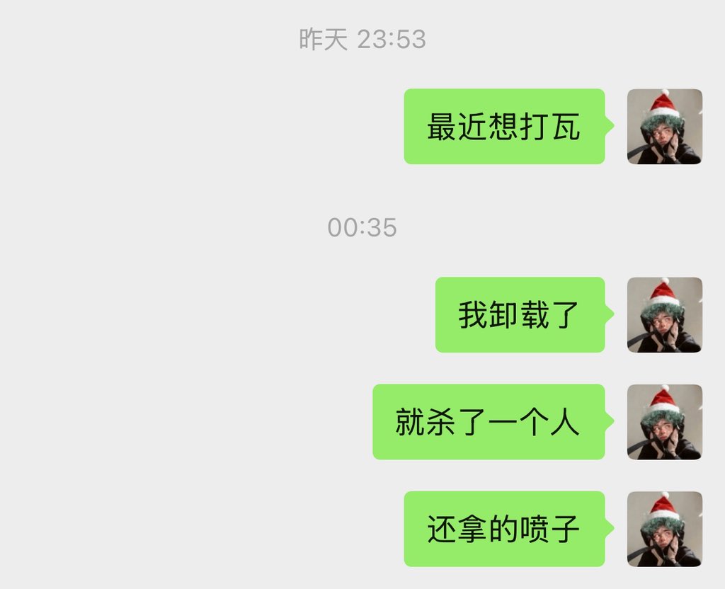 野. tweet media