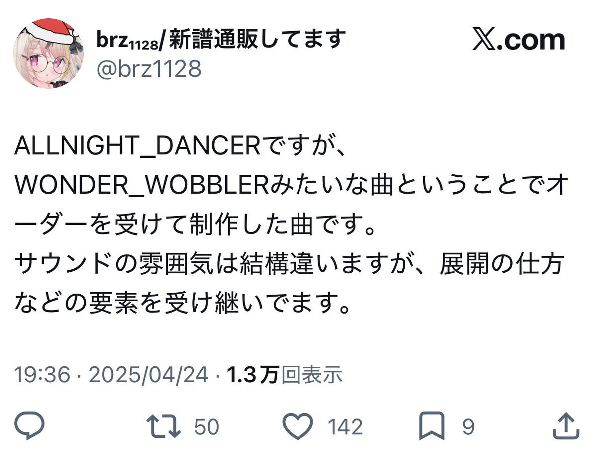 らりる tweet media