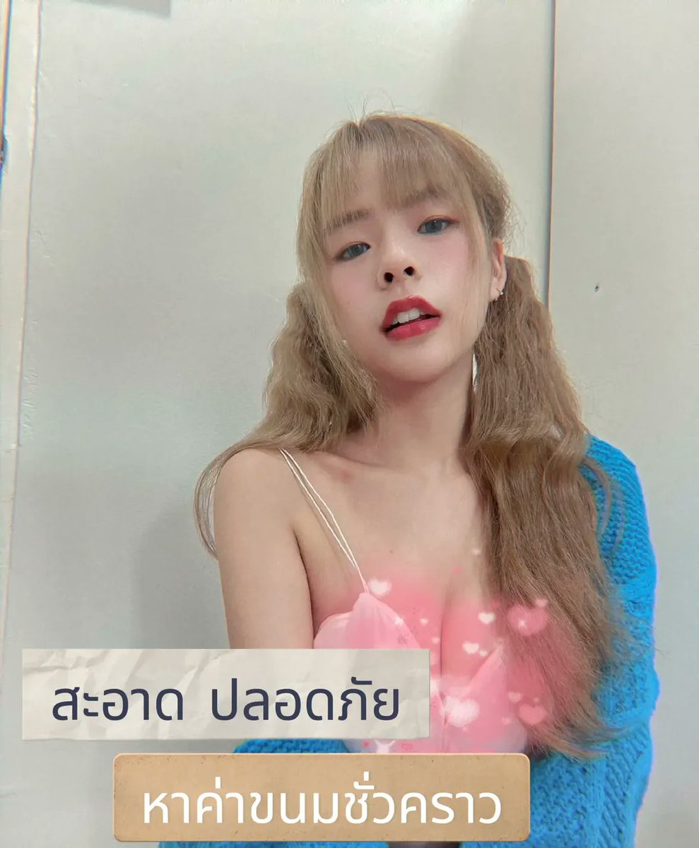 เนเน่ กาญจนบุรี tweet media