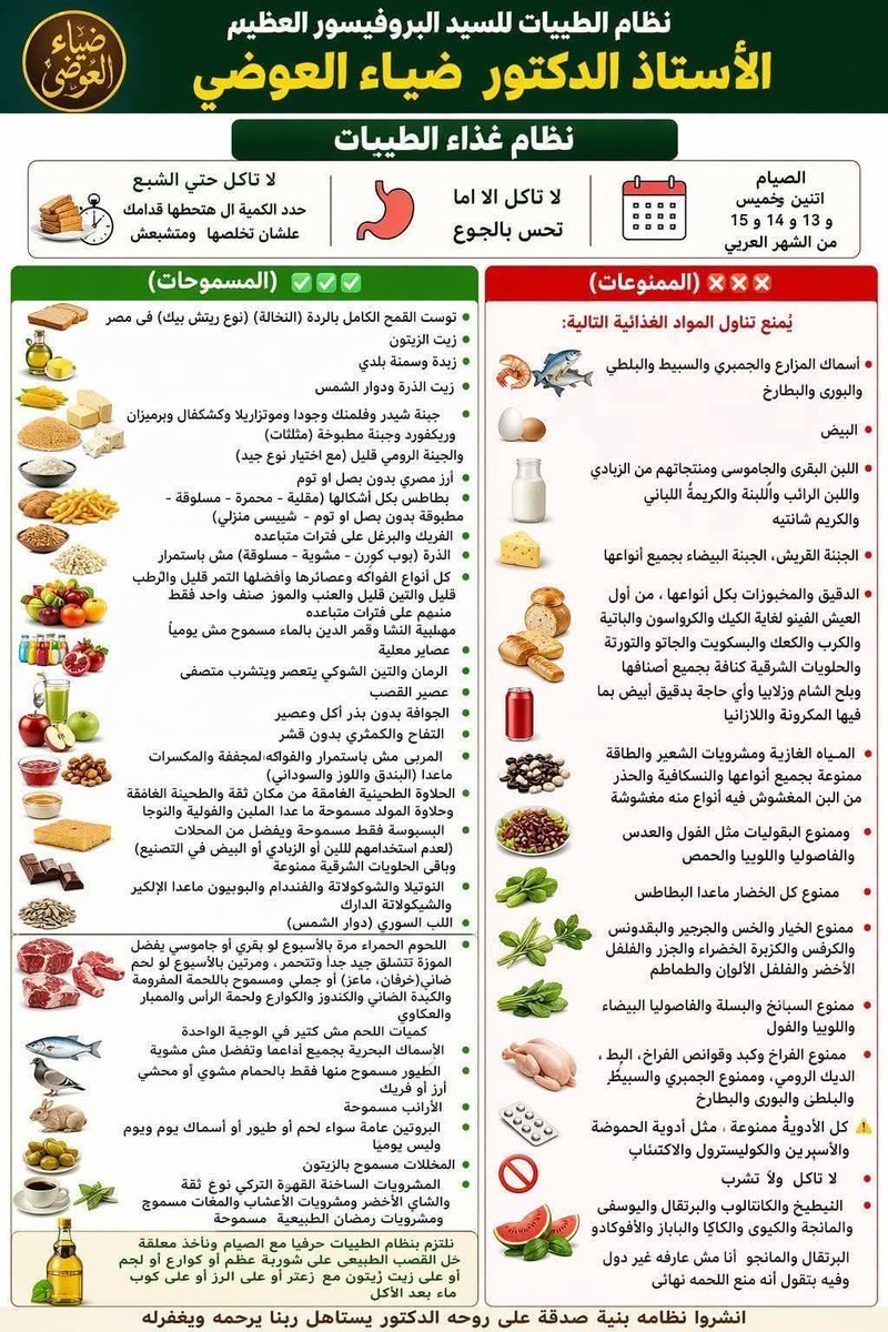 mohamed khalil tweet media