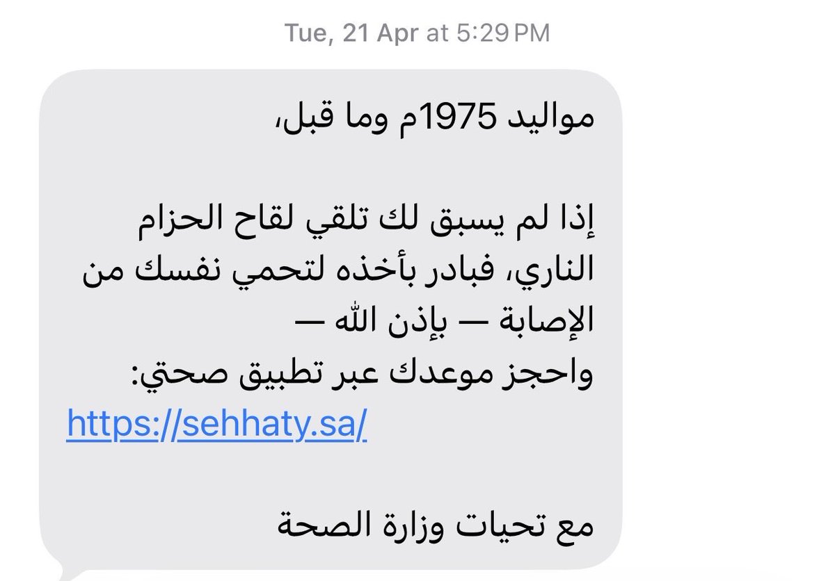 Dr.Yazed د.يزيد tweet media
