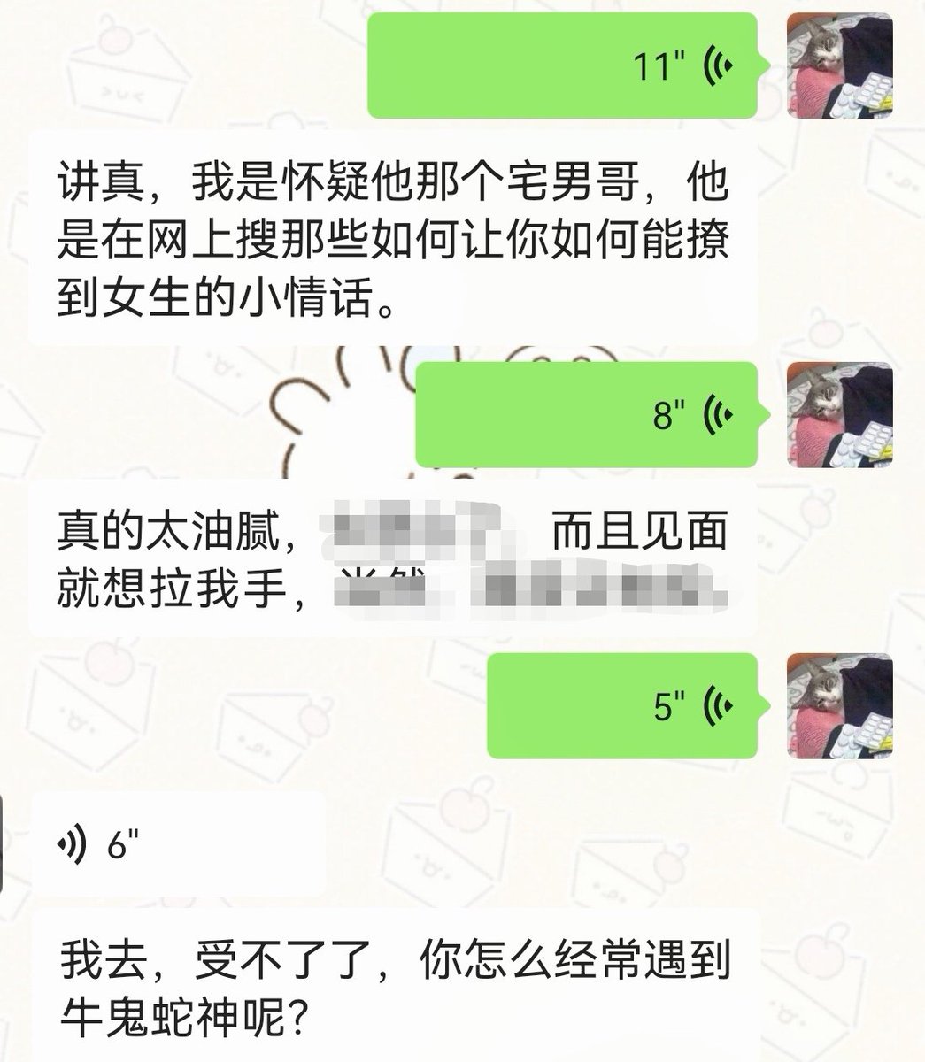 ネズミ tweet media