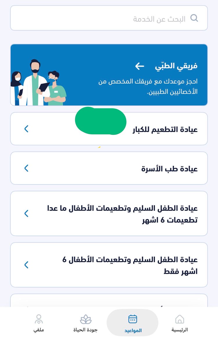 Dr.Yazed د.يزيد tweet media