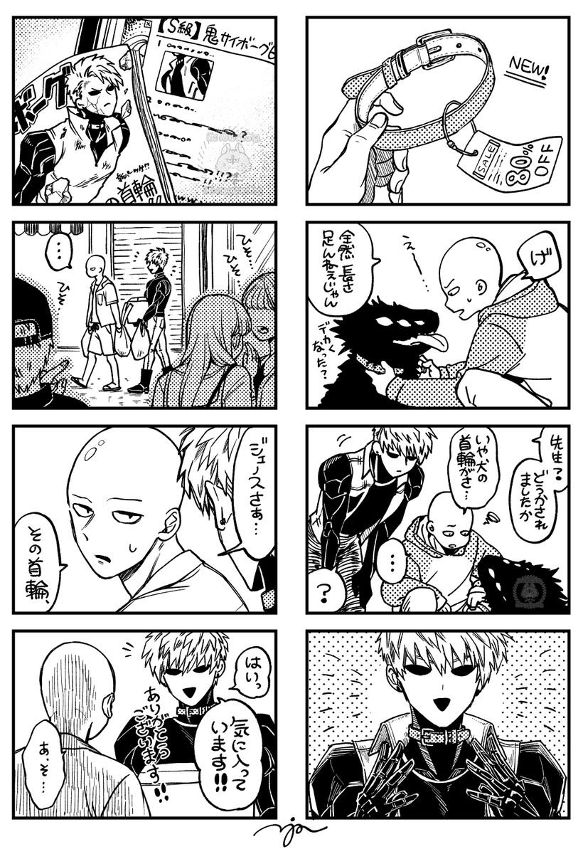 地獄ちゃん tweet media