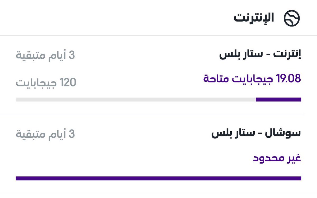 عُمر tweet media