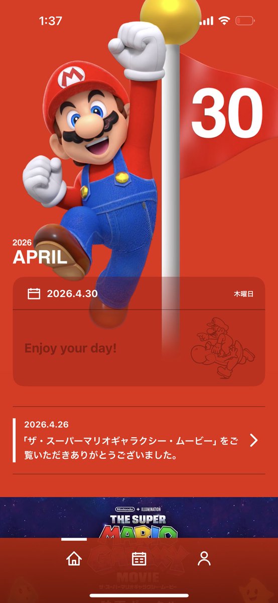 サムハウ tweet media