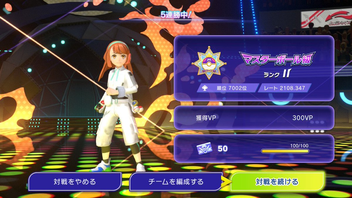 ぱぴこ tweet media