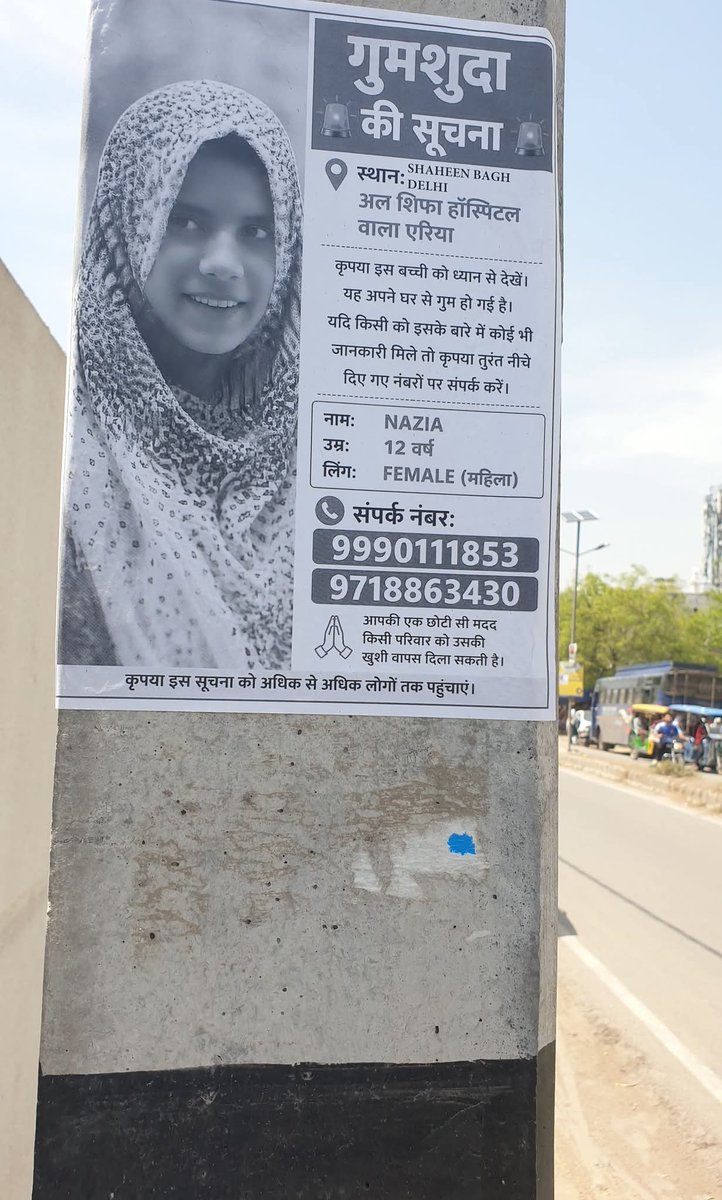 Tabassum__2's tweet image. Nazia is missing. Posters surface in Jamia Nagar. #okhla #ShaheenBagh #Missingperson
