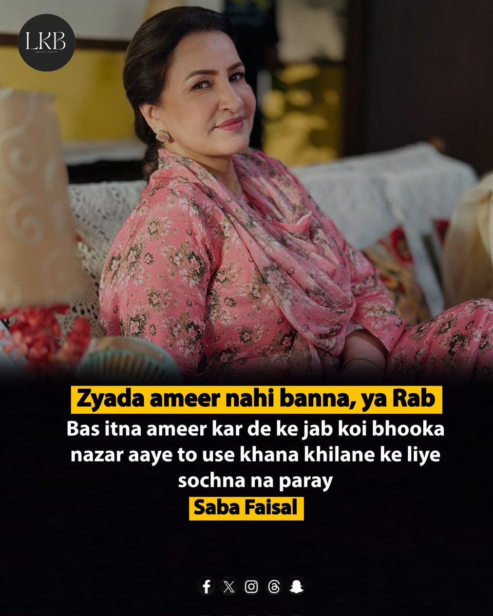 LarkyoKiBateinn's tweet image. Saba Faisal says that simple values of kindness and care for others reflect a humble way of living with awareness and compassion.

It is a gentle reminder to stay thoughtful toward people around us and offer help whenever someone is in need.

#Kindness #Humanity