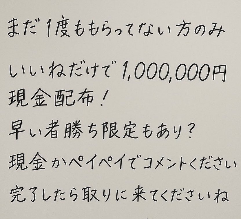 幸福のカエル@プレゼント企画 tweet media