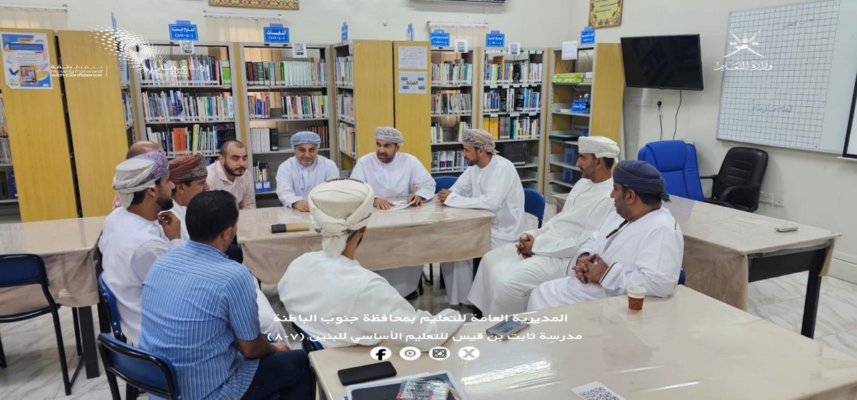 EduGovSbt3333's tweet photo. اجتمع المشرف الأول الأستاذ سيف المعمري لمادة اللغة العربية، والمشرف جمعة العمراني، والمشرف سيف المعمري، بمعلمي اللغة العربية، حيث تم خلال الاجتماع مناقشة أبرز المستجدات التربوية في مجال تدريس اللغة العربية، إلى جانب استعراض الاحتياجات المهنية التي تسهم في تطوير أداء المعلمين https://t.co/DPXRnniWQX