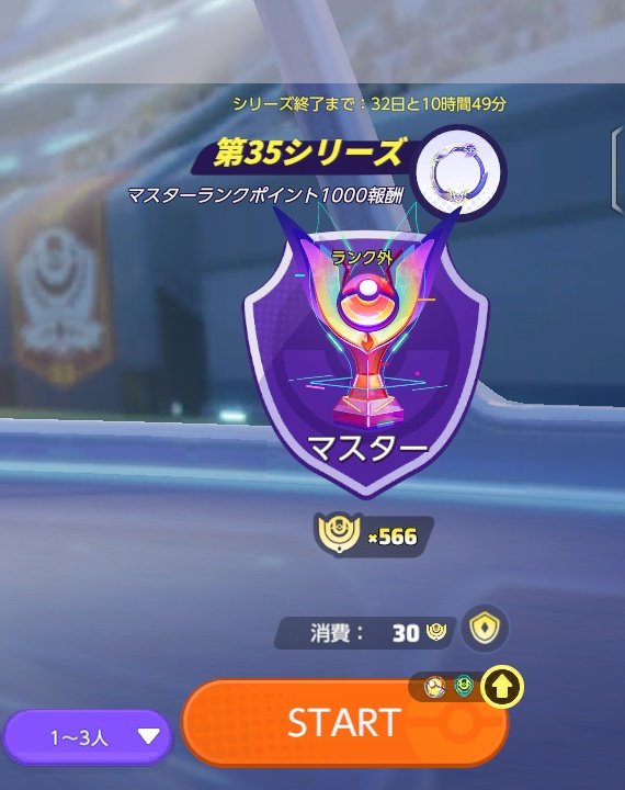 Megaケロマツ tweet media