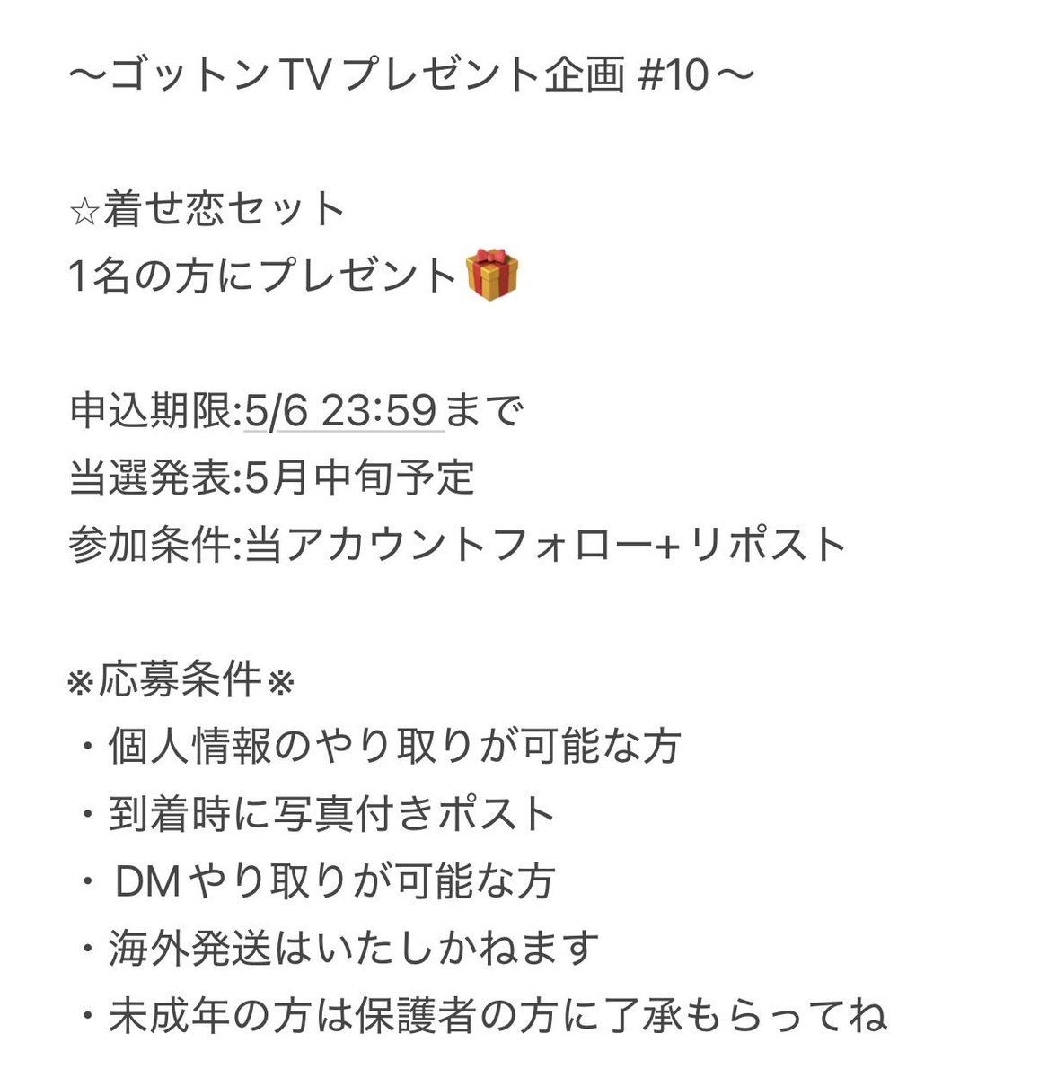 ジーク🦉@ゴットンTV tweet media