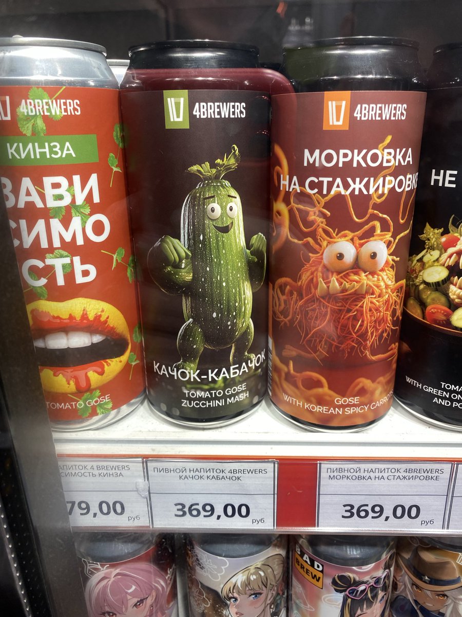 🇷🇺 ArbuzChan 🇯🇵 tweet media