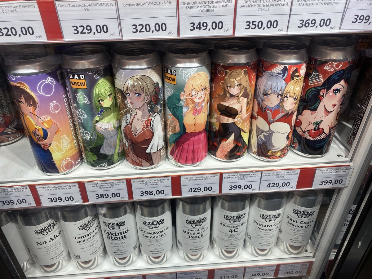 🇷🇺 ArbuzChan 🇯🇵 tweet media