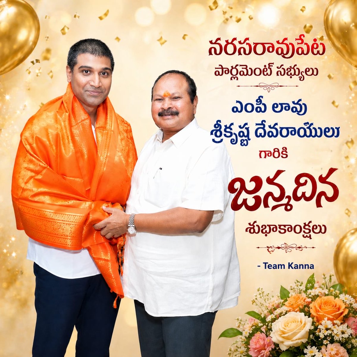 Kanna Lakshmi Narayana tweet media