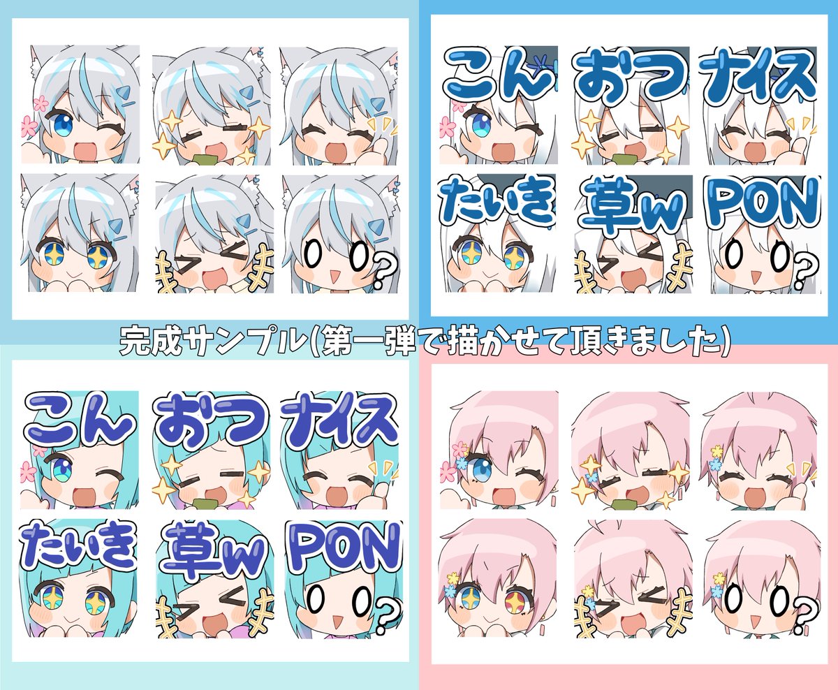 志多々田かに💪🦀 tweet media