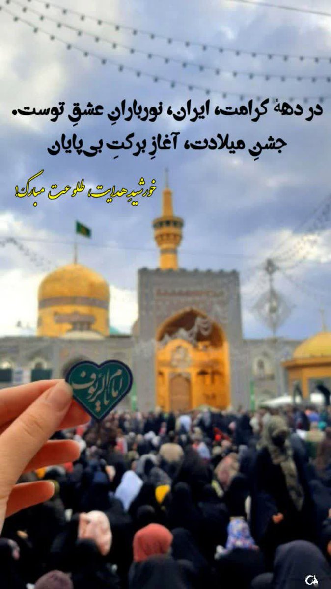 میعاد سارانی tweet media