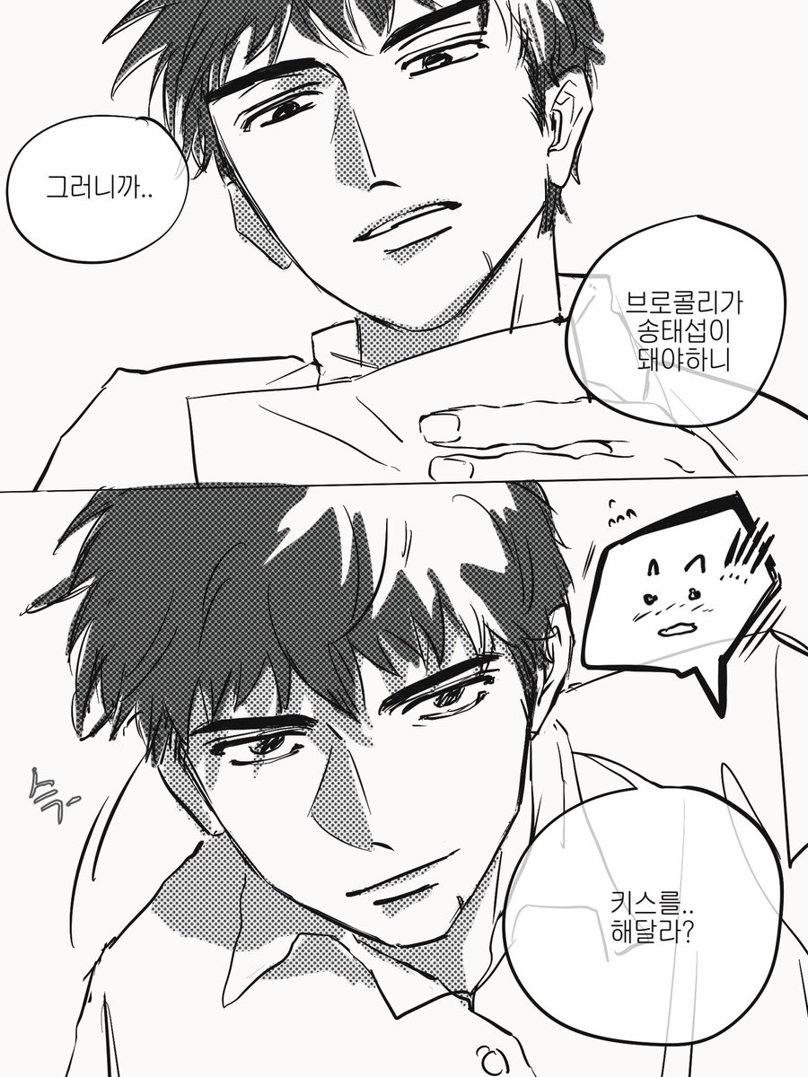 만점 tweet media