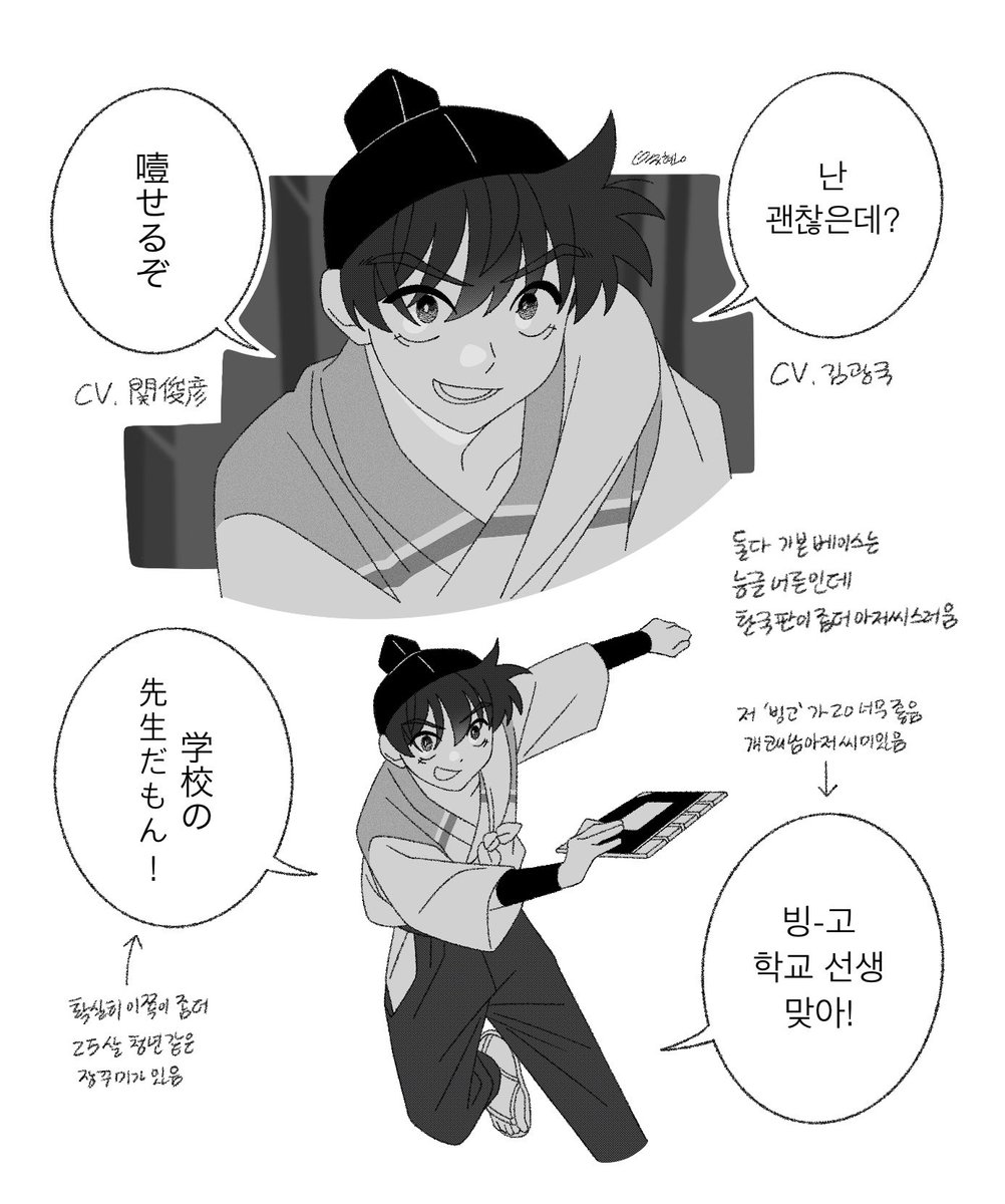 준군★jungun tweet media
