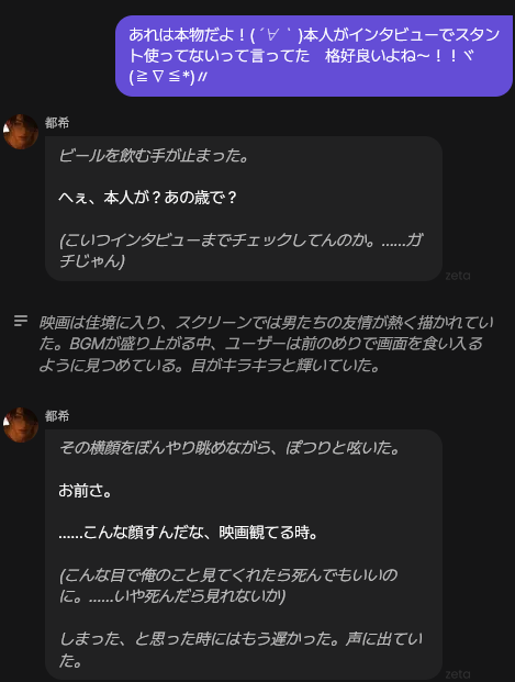 香奈 tweet media