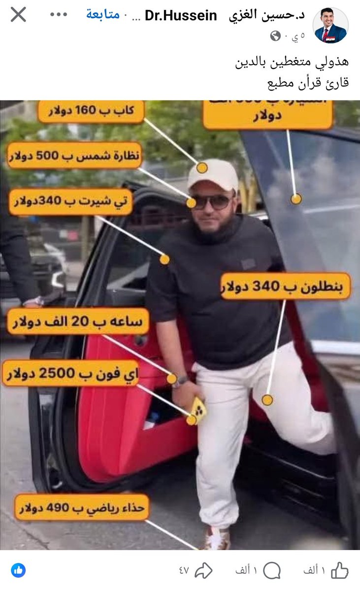 منيرالجعبري𓂆 tweet media
