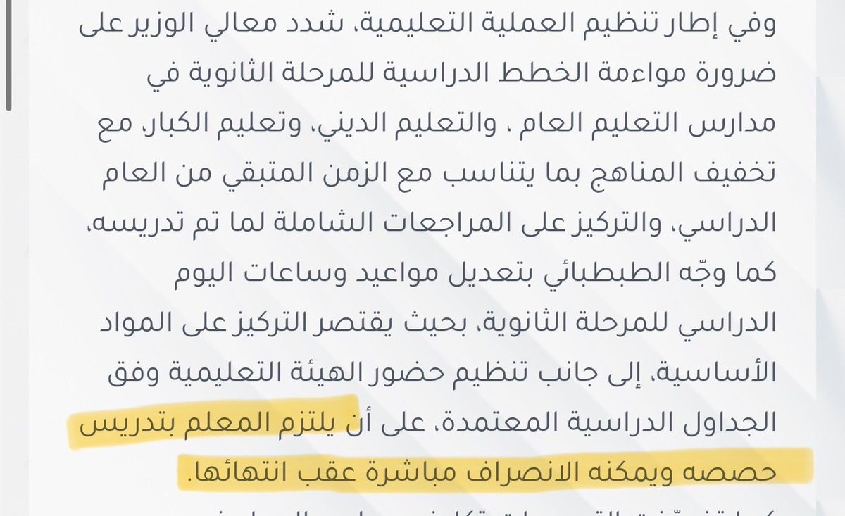 ساره الدريس tweet media