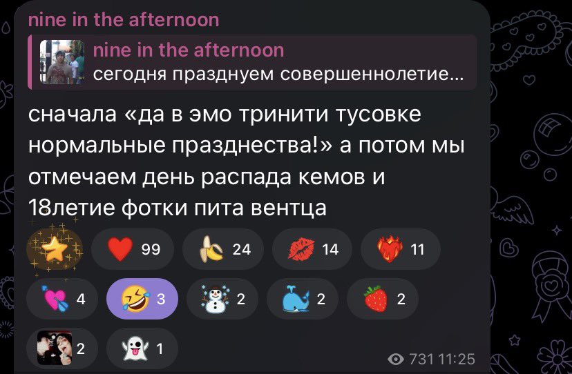черривичка tweet media