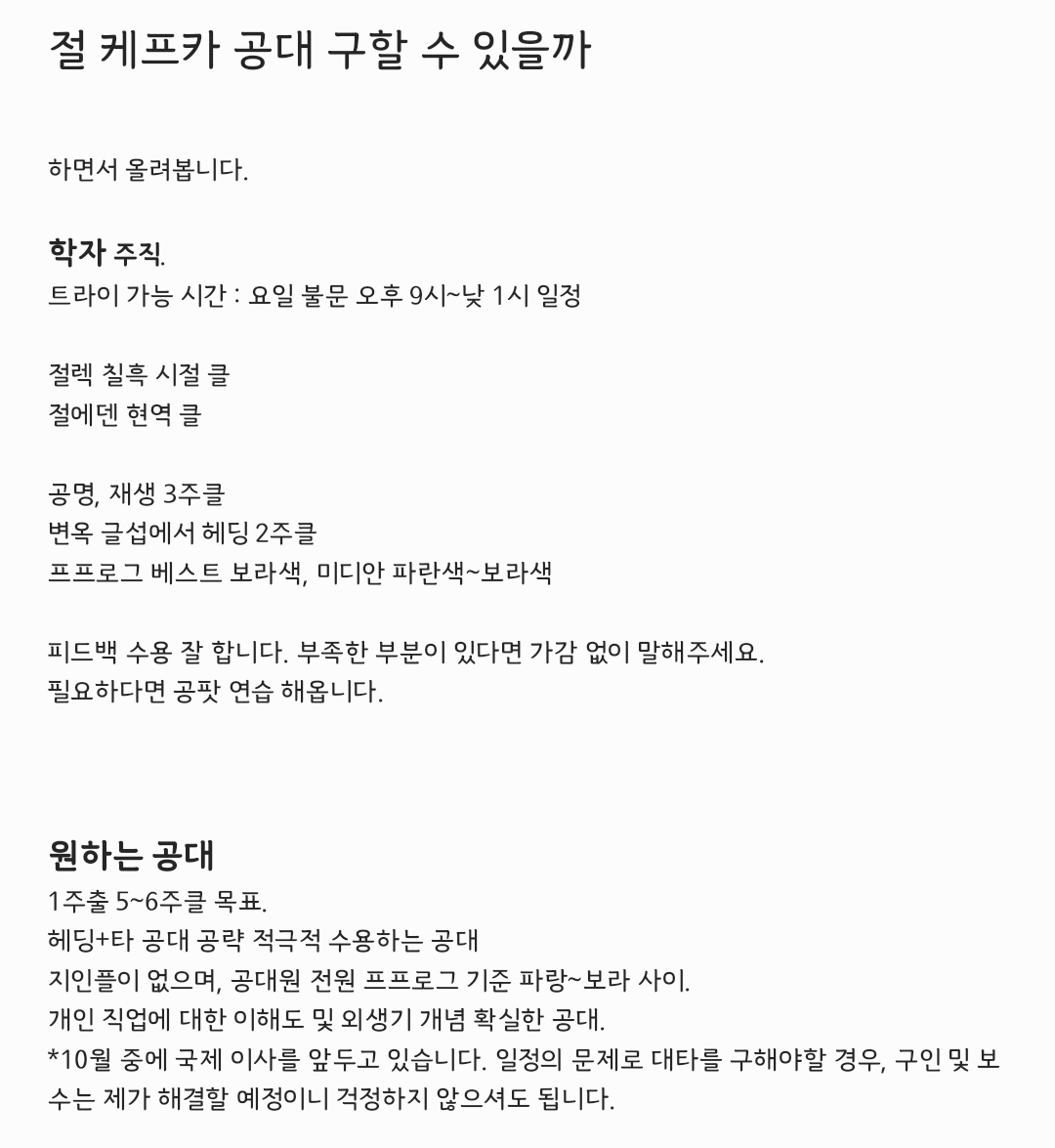 커미션 오픈 생선 tweet media