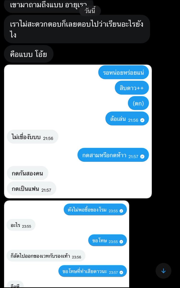 rocky tweet media