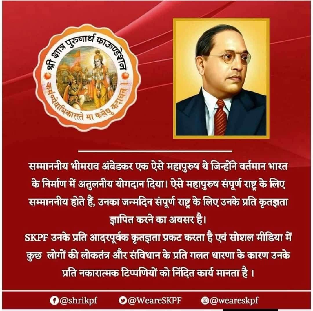 क्षत्रिय मूलनिवासी महासंघ (खत्तिय महासंघ) tweet media