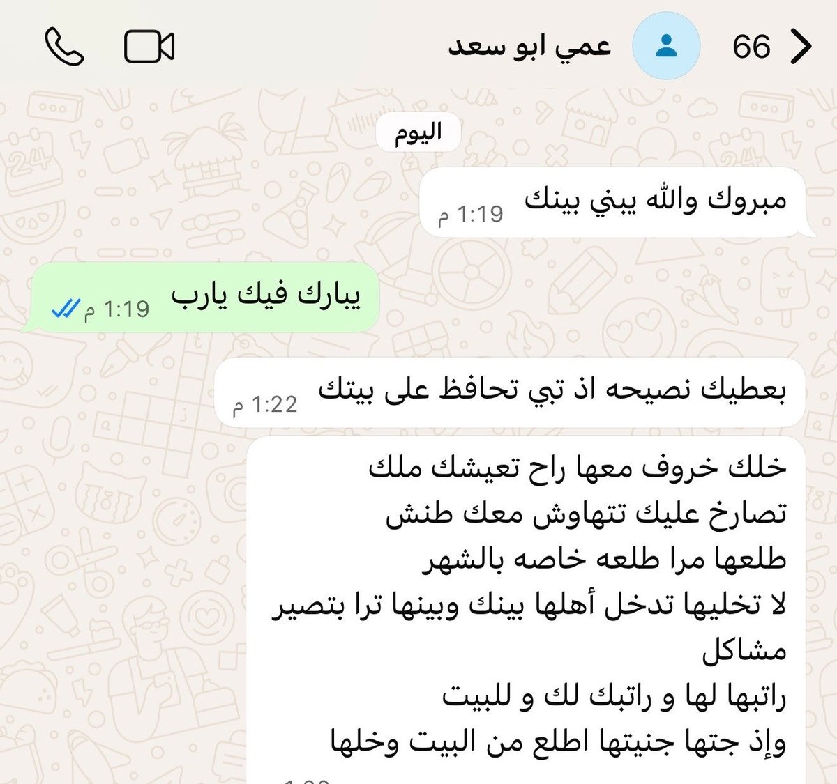 شهيتي tweet media