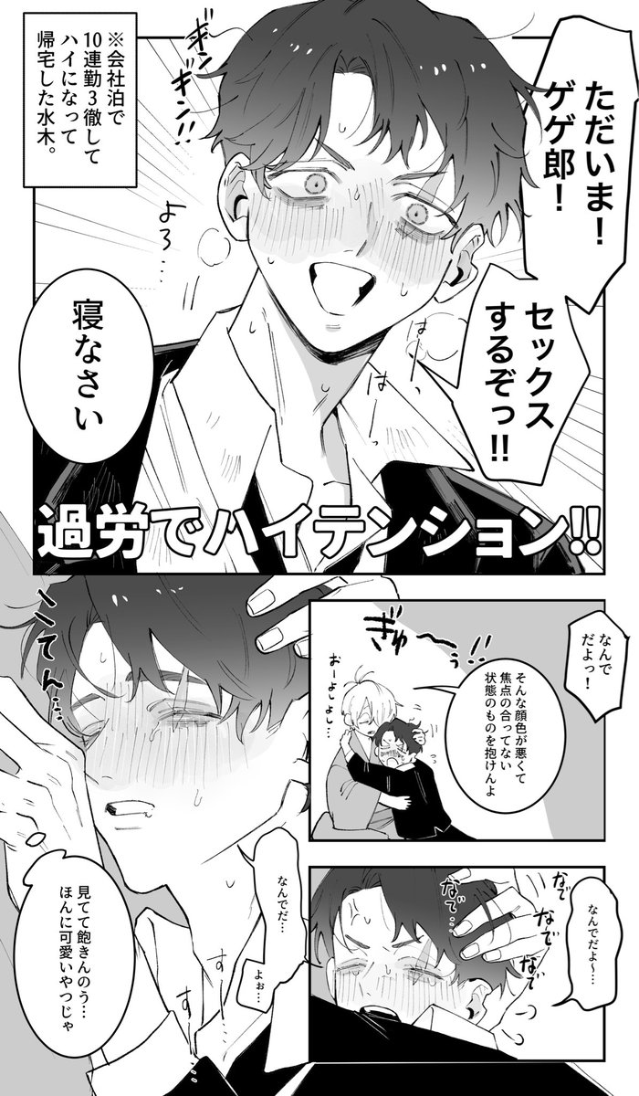 よ🅿️ちゃん💊次は7月 tweet media