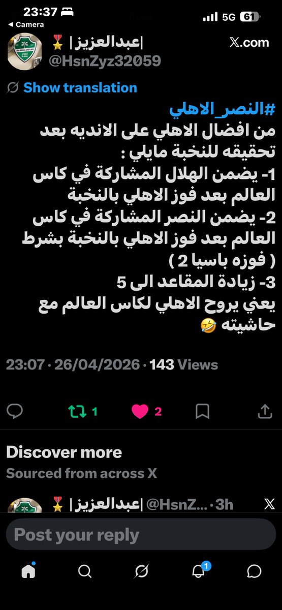 Mohammad Binibrahim Abbasi. محمد بن ابراهيم عباسي tweet media