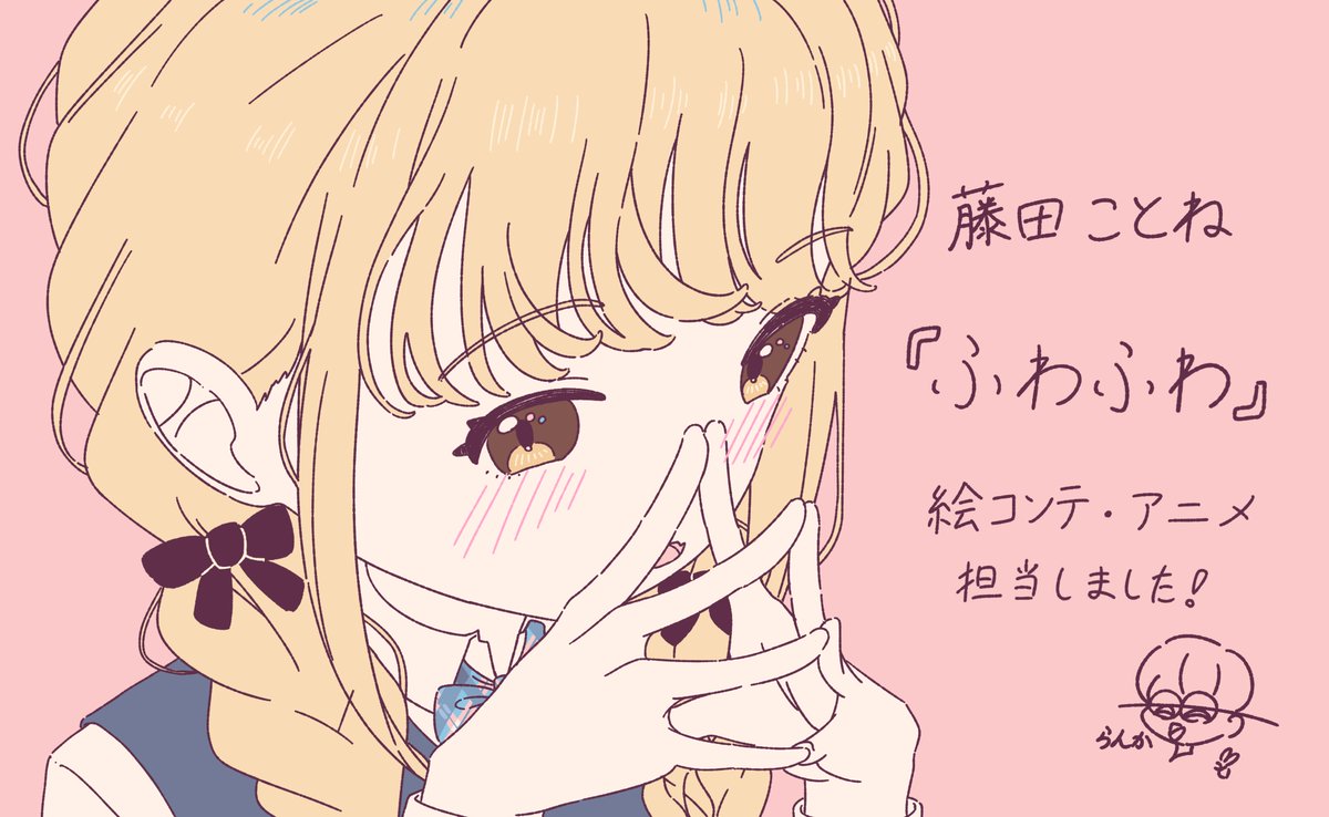 らんか tweet media