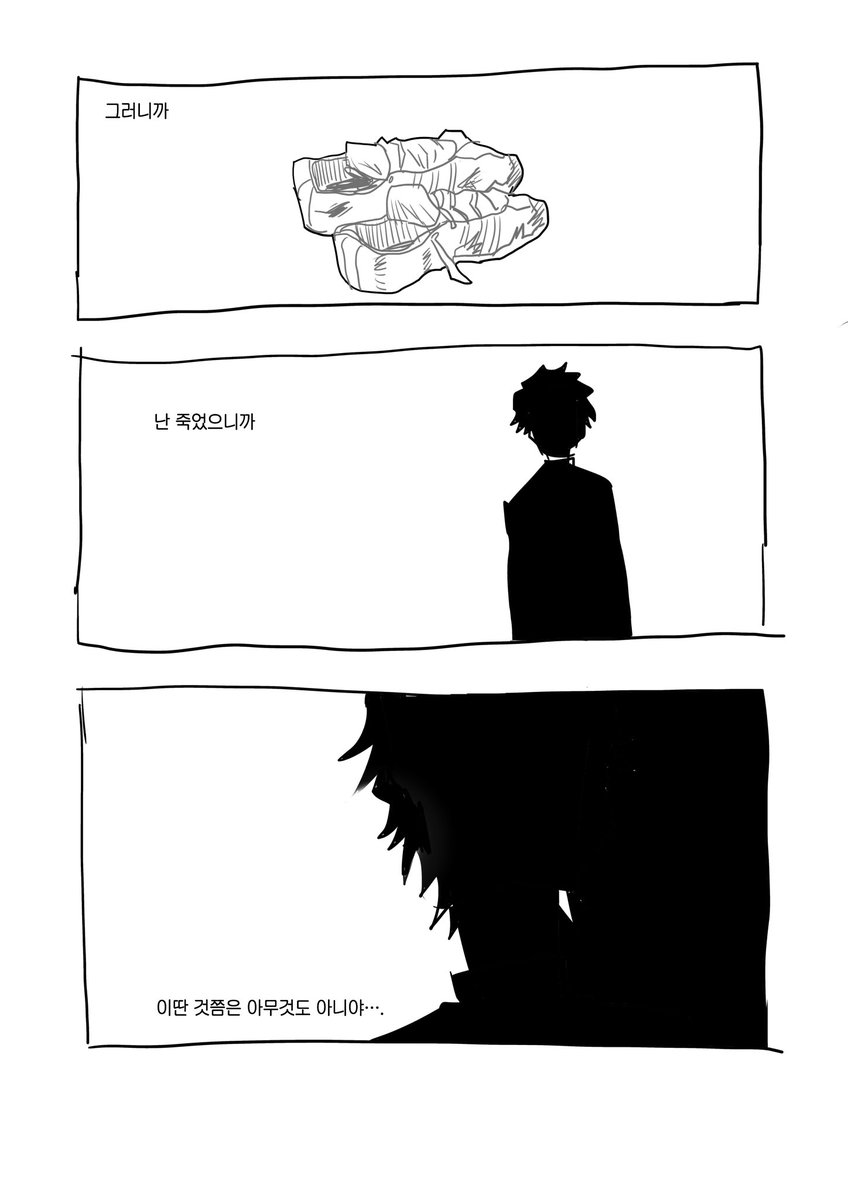 카세 tweet media
