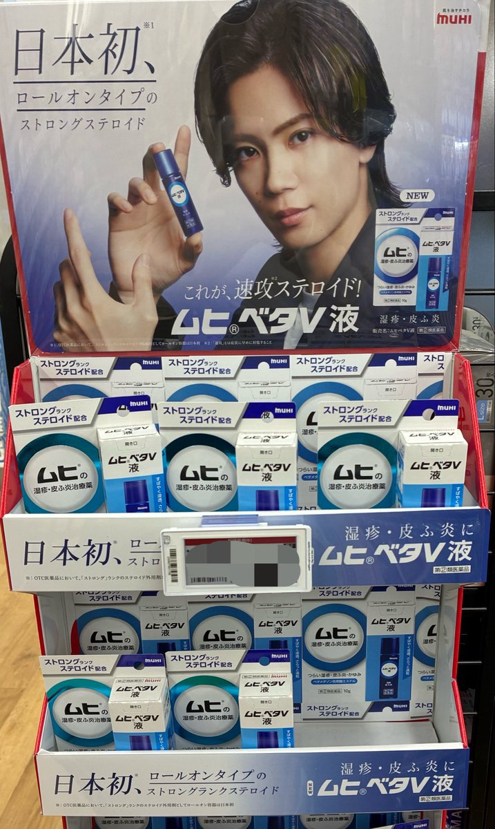 はるか tweet media
