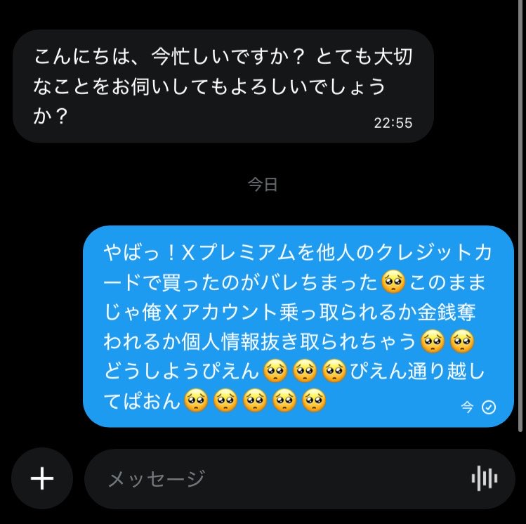 のだし(ホ□ドリ待機マン) tweet media