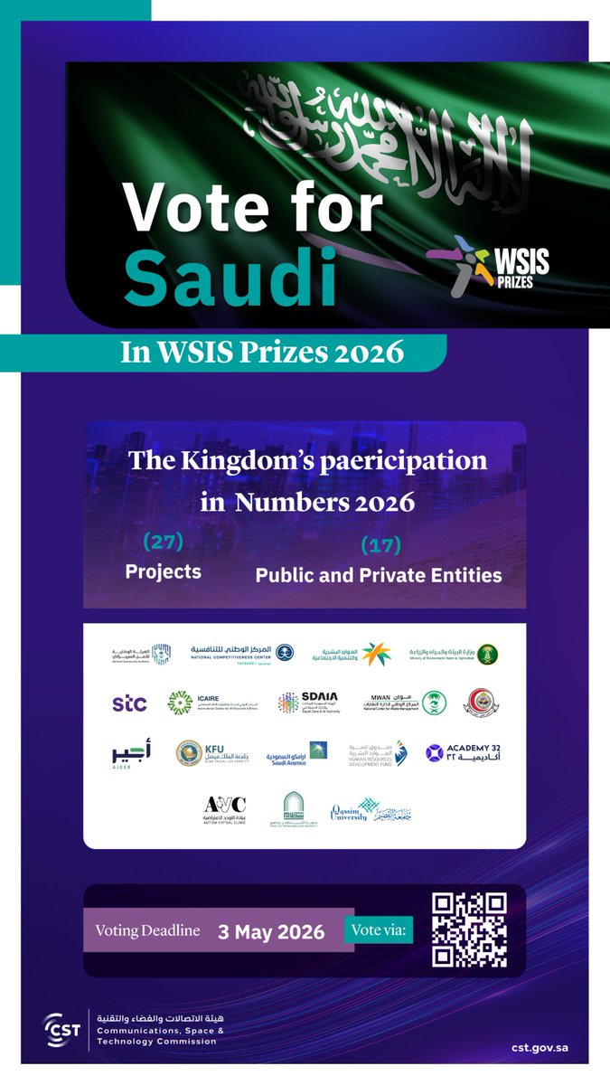 CST_KSA's tweet photo. Contribute your vote to support national projects participating in the WSIS Prizes 2026 @WSISprocess
#VoteForSaudi via:
https://t.co/RWe8Hk3vaZ https://t.co/ayW11lLSuV