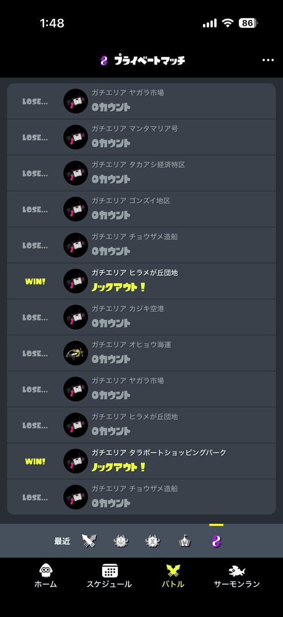ズバットスラッシャー tweet media