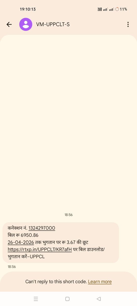 Saddam7859's tweet photo. @JtrahulSaini 16/03/2026 se lekar 26/04/2026 tak 1 month me 6950 ka Bill aya hai rural area me https://t.co/NHf01p5m0H