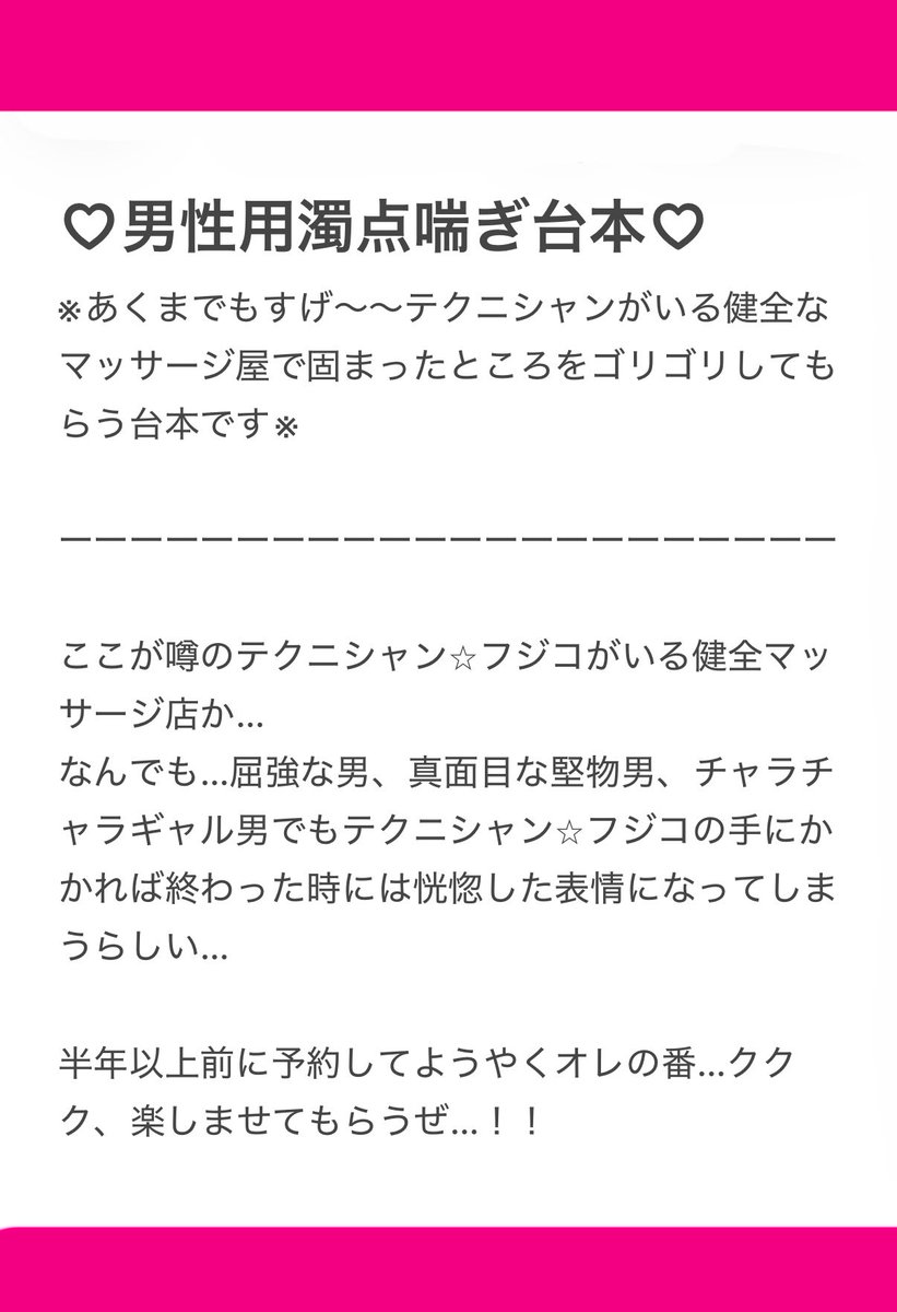 ノエル=スファレライト🪦🌼 tweet media