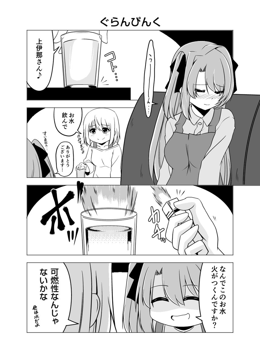 美月さん@ポケモンGO tweet media