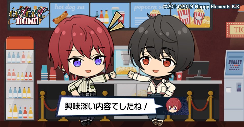 凛月と休日密着Vlogを撮影したよ♪

#あんスタ11周年