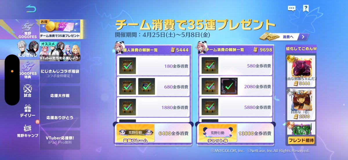 俐瀬 【Free】【白狼】 tweet media