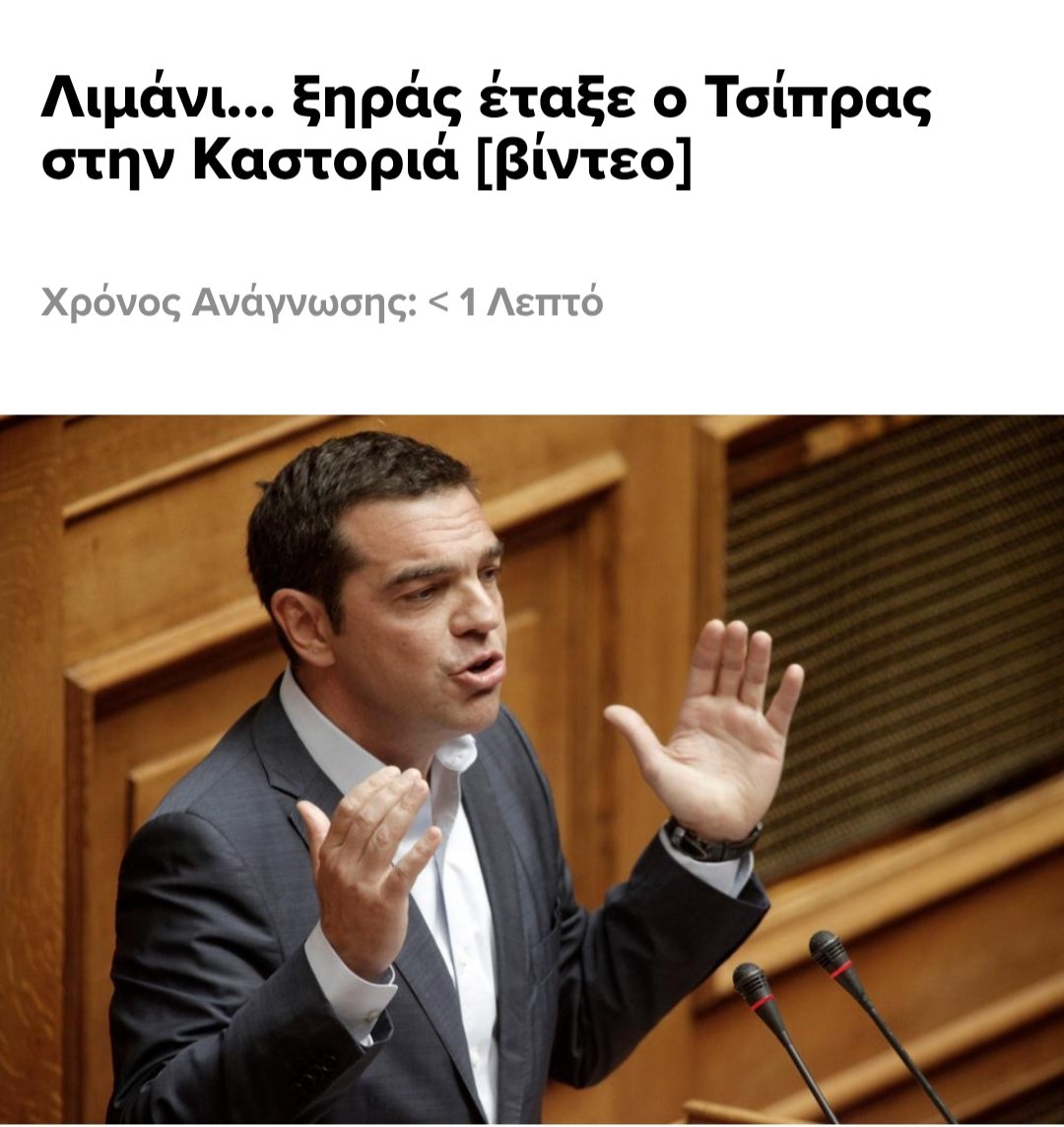 femme fatale 🇬🇷 tweet media