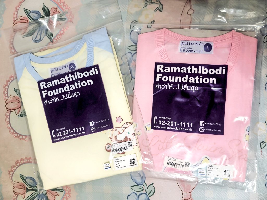 ꒰⁠⑅ระฆังจิ๋ว⑅꒱⁠˖⁠♡🎄 tweet media